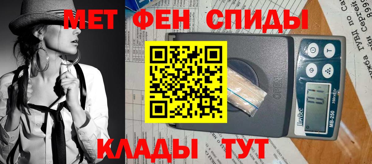 Amphetamine 97% Топки