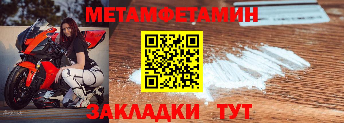 АМФ  АМФ VHQ  omg   Топки  Вход с VPN  Амфетамин 