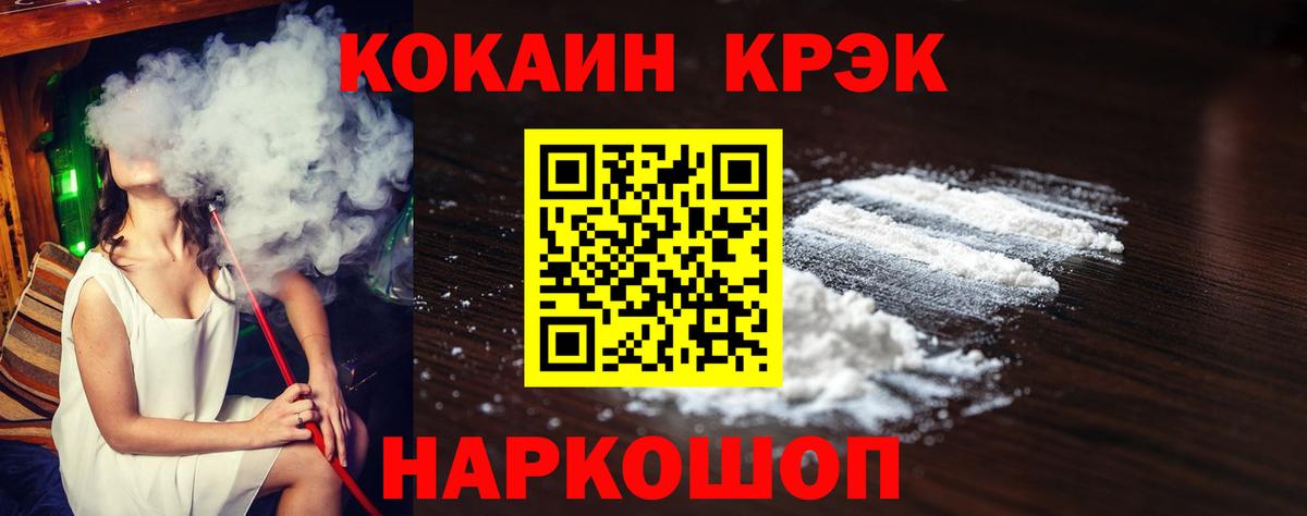 COCAIN 98%  COCAIN Боливия  Вход с VPN  Кокаин  Топки 