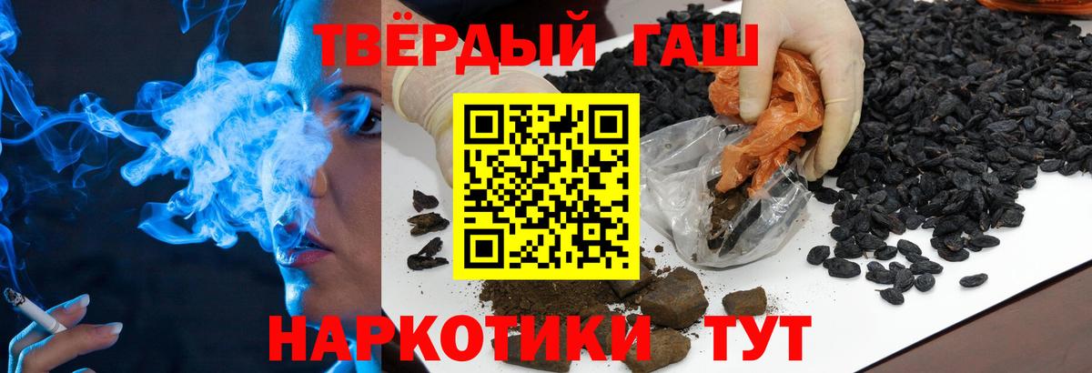 Гашиш Cannabis  Вход с VPN  ГАШ Изолятор  Топки 