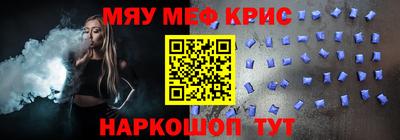 мяу мяу мука Гусев