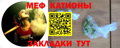 мяу мяу мука Гусев