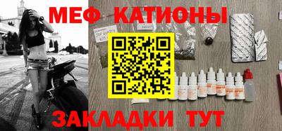 мяу мяу мука Гусев