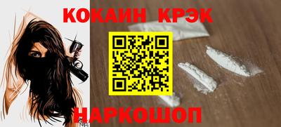 ECSTASY Гусиноозёрск
