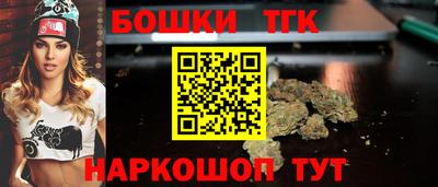 таблы Гусь-Хрустальный