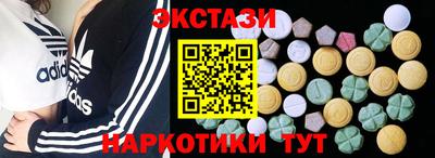 ECSTASY Гусиноозёрск