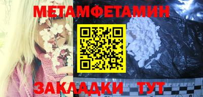 ECSTASY Гусиноозёрск