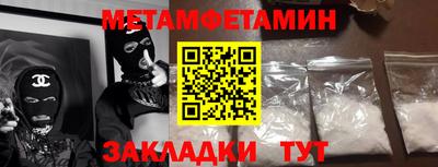 таблы Гусь-Хрустальный