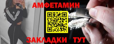 таблы Гусь-Хрустальный