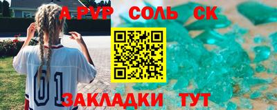 таблы Гусь-Хрустальный