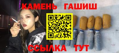 таблы Гусь-Хрустальный