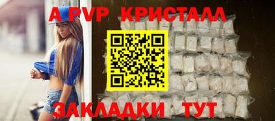 таблы Гусь-Хрустальный