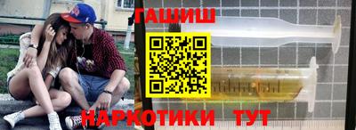 таблы Гусь-Хрустальный