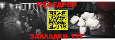 таблы Гусь-Хрустальный