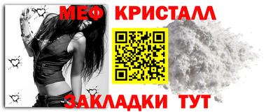 таблы Гусь-Хрустальный