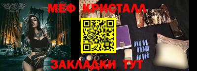таблы Гусь-Хрустальный
