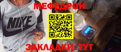 таблы Гусь-Хрустальный