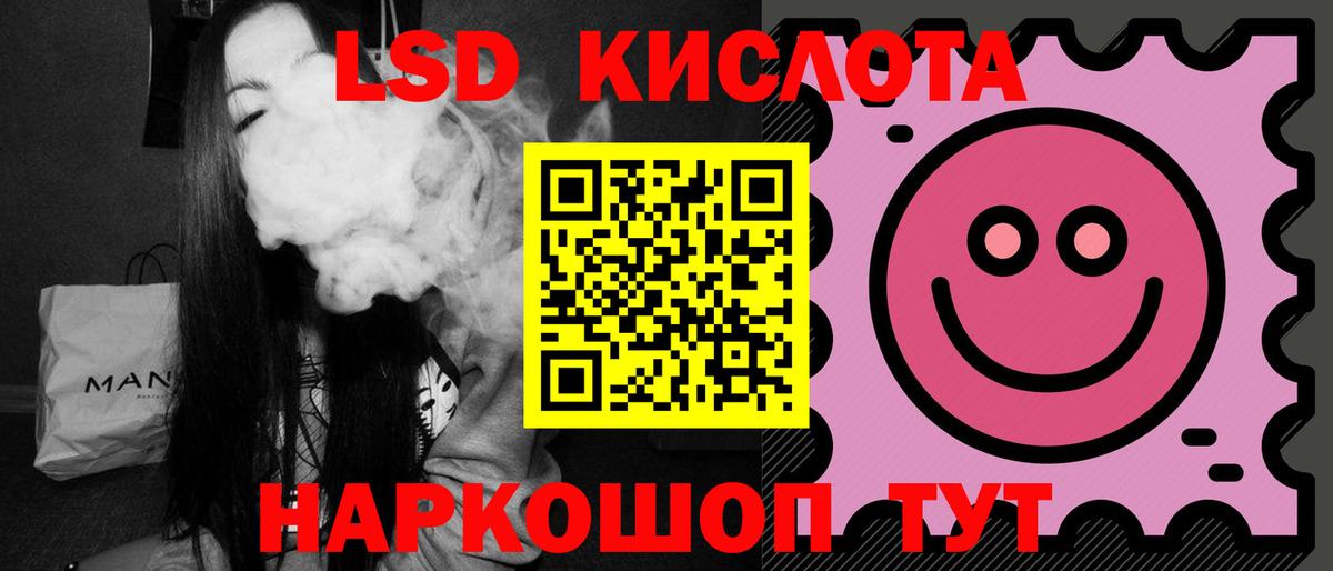 LSD-25 экстази ecstasy Топки