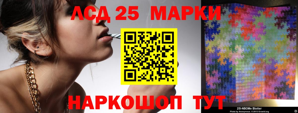 Топки  Лсд 25 экстази кислота  Вход с VPN  ЛСД экстази  Лсд 25 экстази кислота 