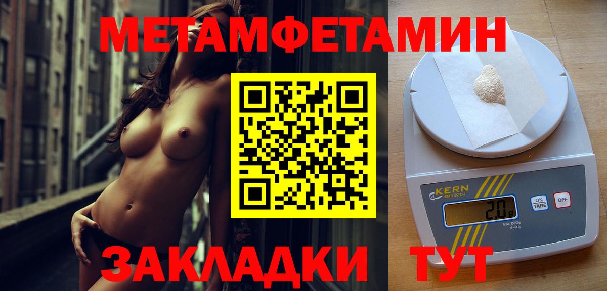 Топки  МЕТАМФЕТАМИН Декстрометамфетамин 99.9%  Вход с VPN  МЕТАМФЕТАМИН Декстрометамфетамин 99.9% 