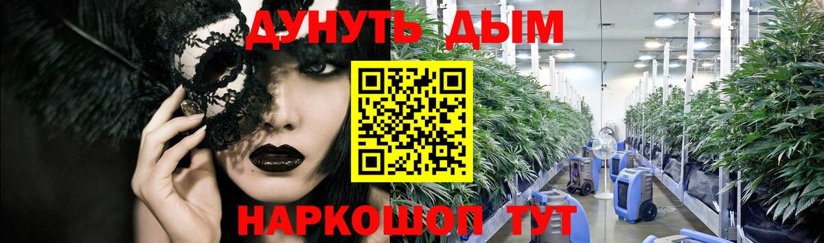 Шишки марихуана OG Kush Топки