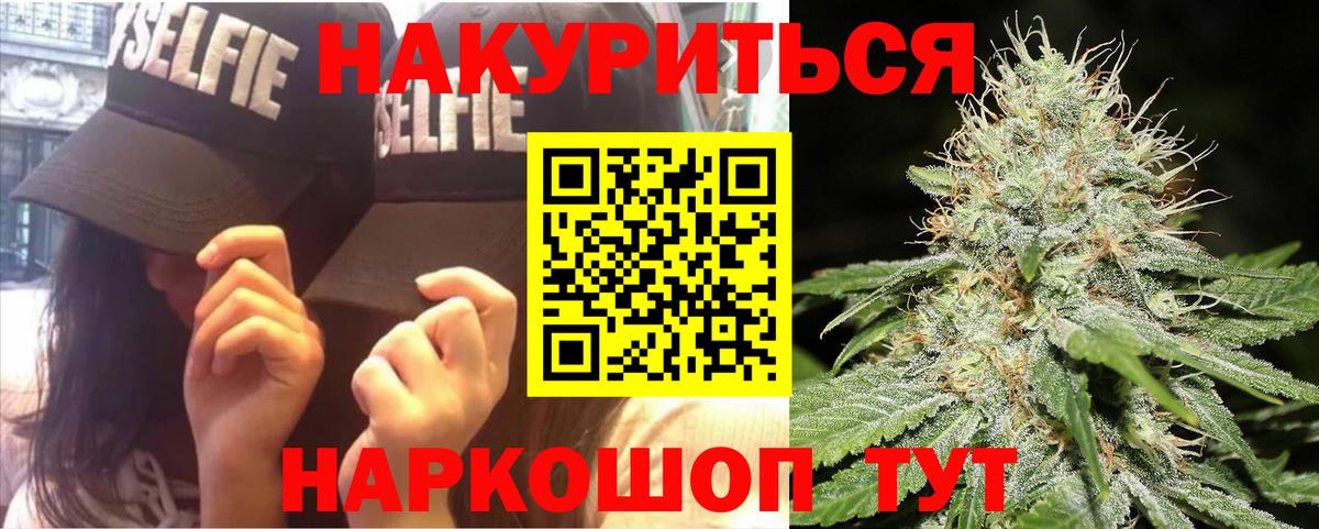 Топки  Бошки Шишки Bruce Banner  МАРИХУАНА MAZAR  Вход с VPN  Бошки Шишки планчик  Бошки Шишки план 